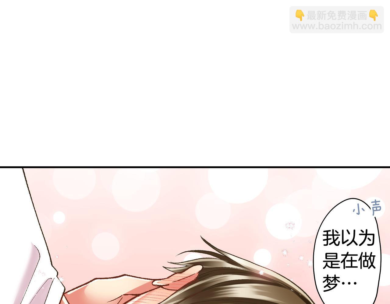 第194话 清醒的亲吻(1/2)-第165话