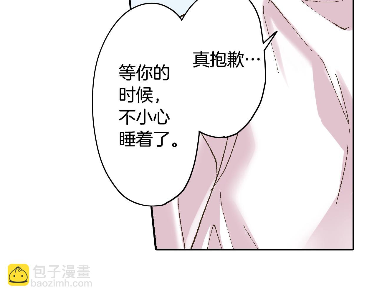 第194话 清醒的亲吻(1/2)-第165话