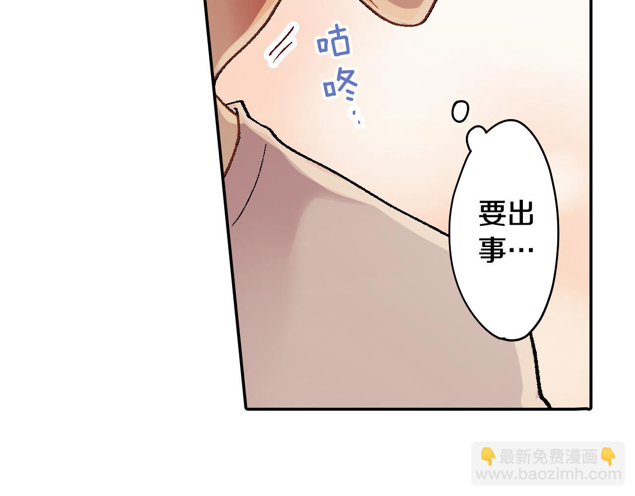 第194话 清醒的亲吻(1/2)-第165话