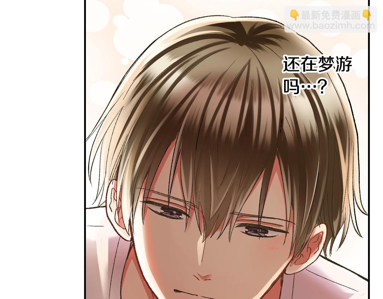 第194话 清醒的亲吻(1/2)-第165话