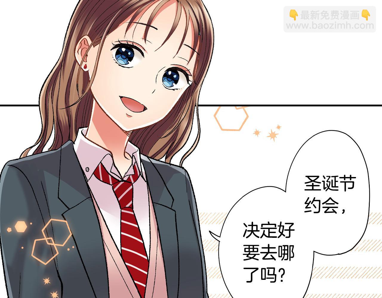 第196话 互相打气！(1/2)-第167话