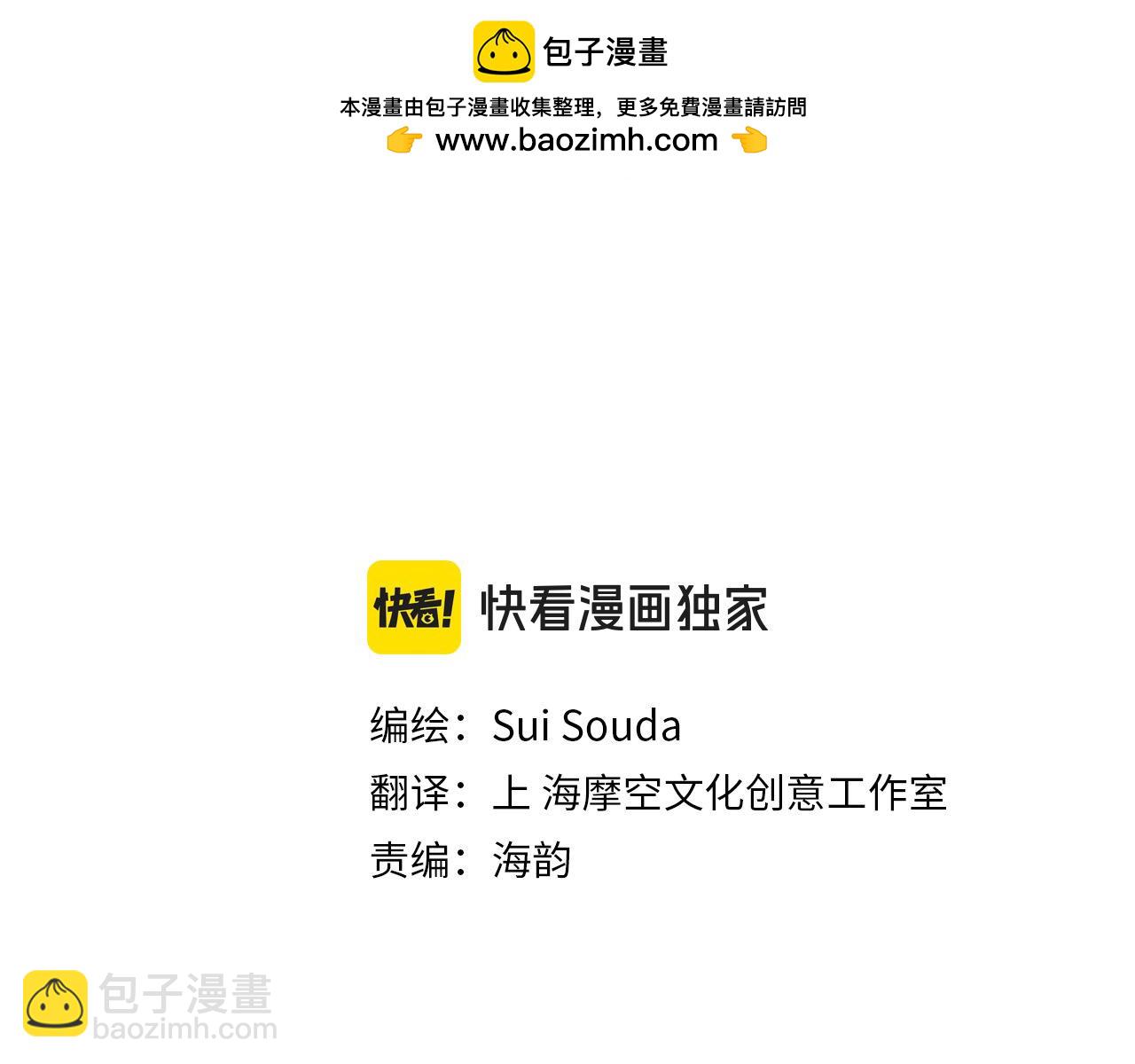 第196话 互相打气！(1/2)-第167话