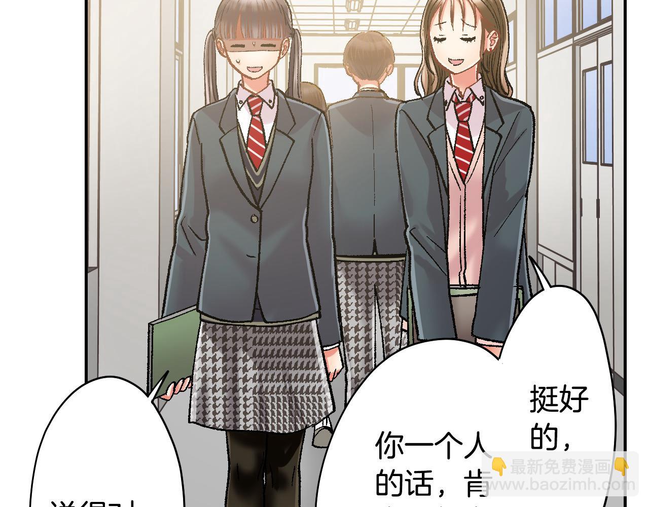 第196话 互相打气！(1/2)-第167话