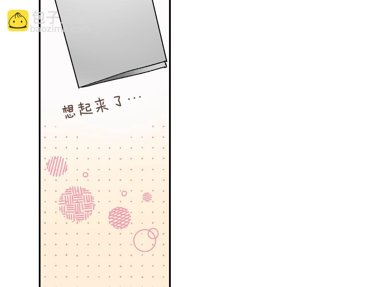 第196话 互相打气！(1/2)-第167话