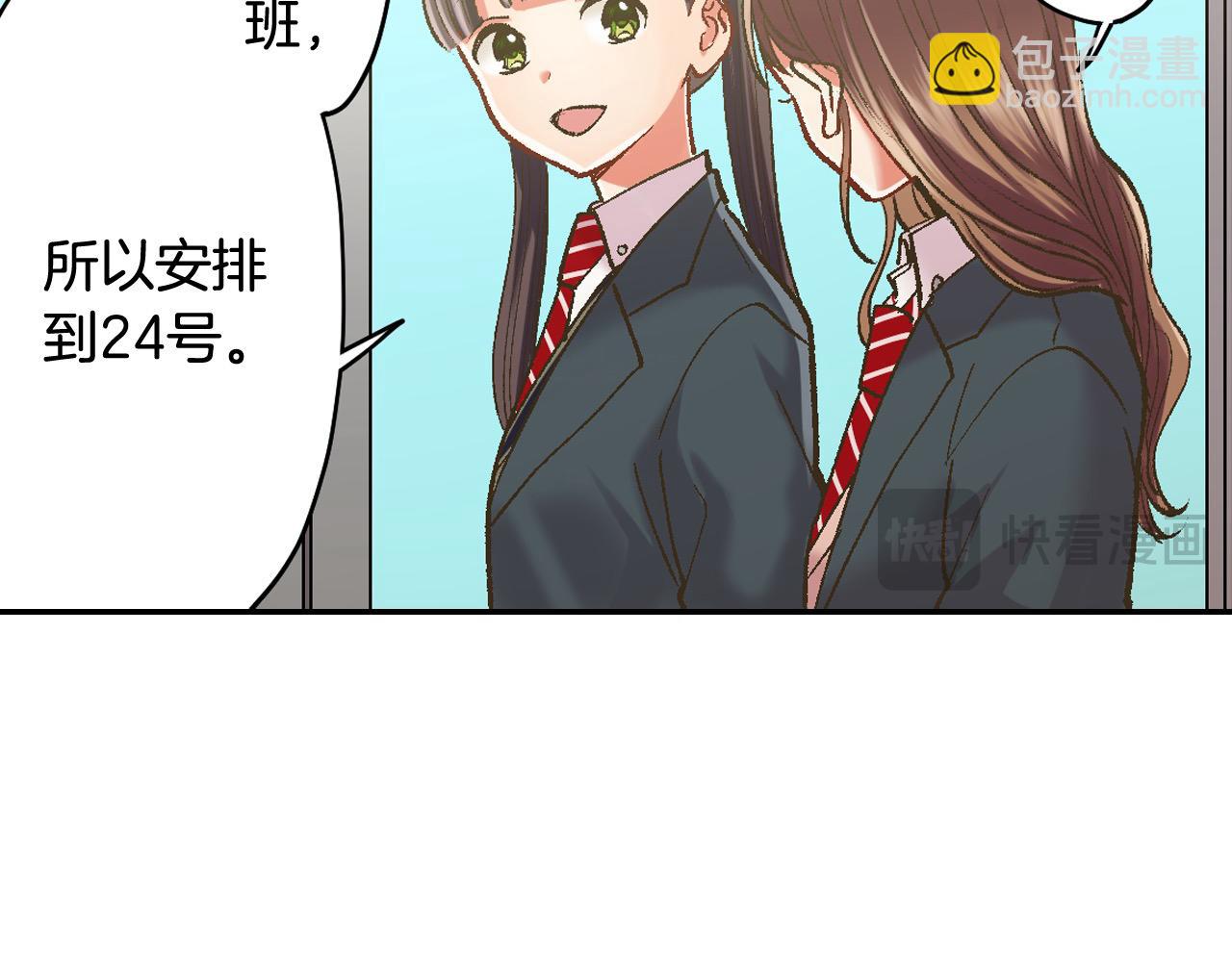 第196话 互相打气！(1/2)-第167话