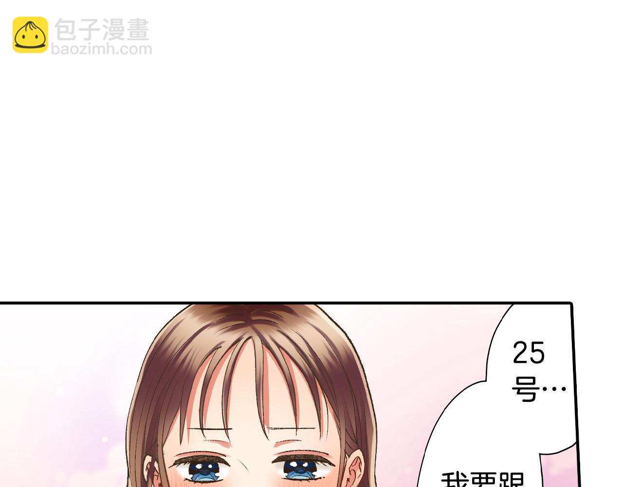 第196话 互相打气！(1/2)-第167话