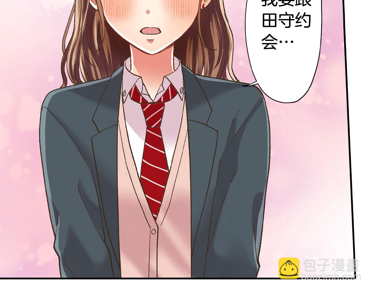 第196话 互相打气！(1/2)-第167话