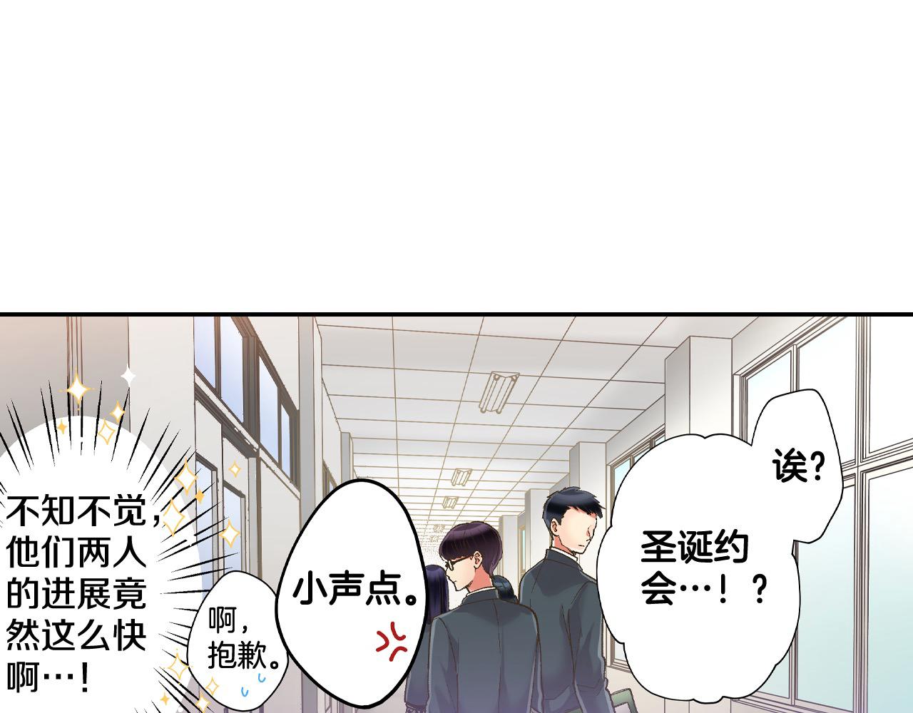 第196话 互相打气！(1/2)-第167话