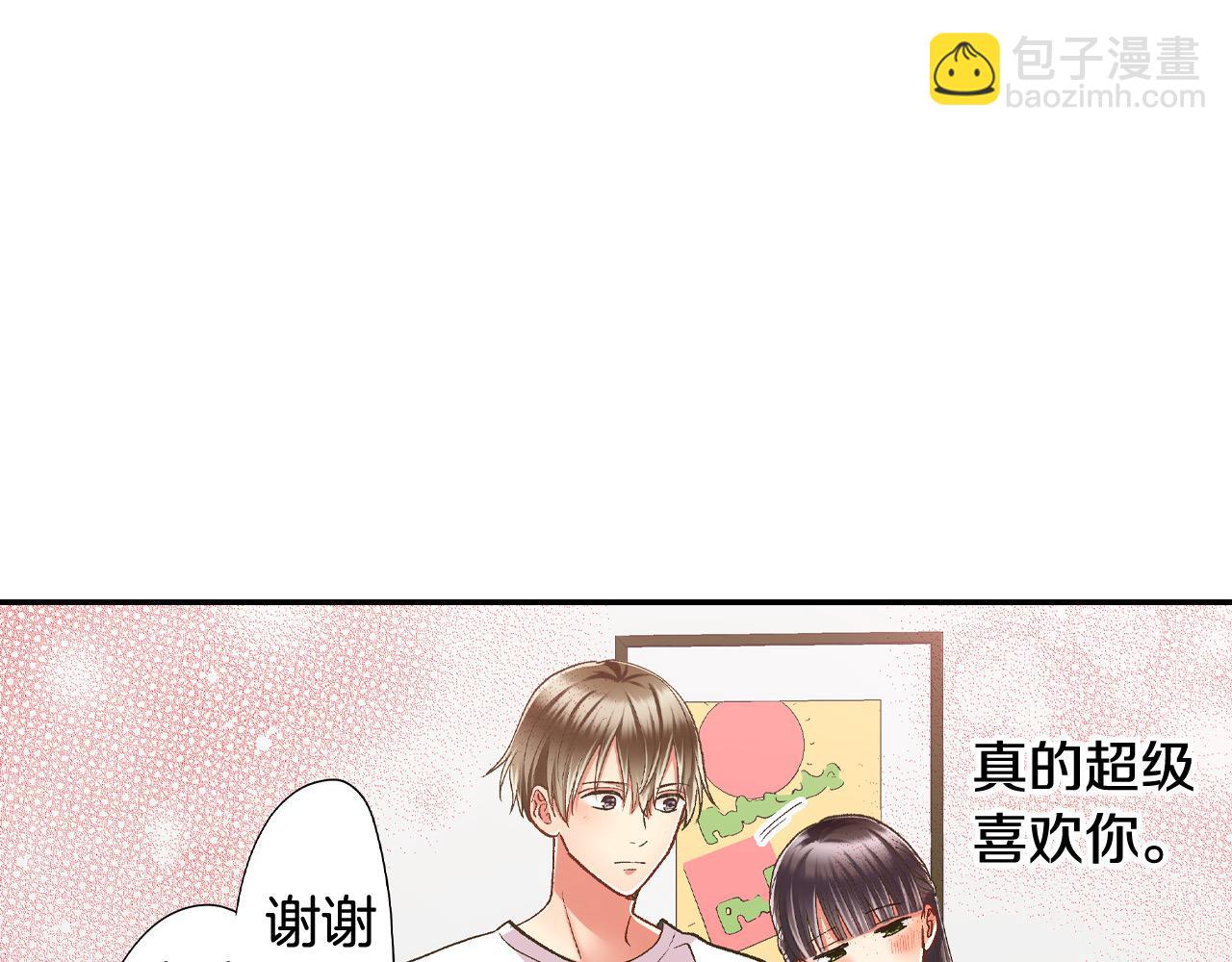 第196话 互相打气！(1/2)-第167话