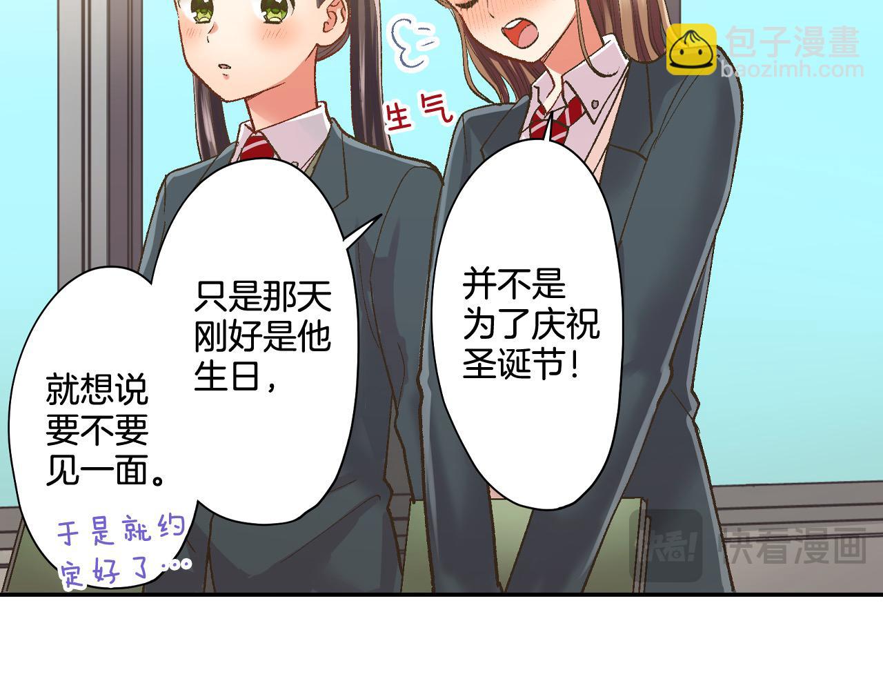 第196话 互相打气！(1/2)-第167话