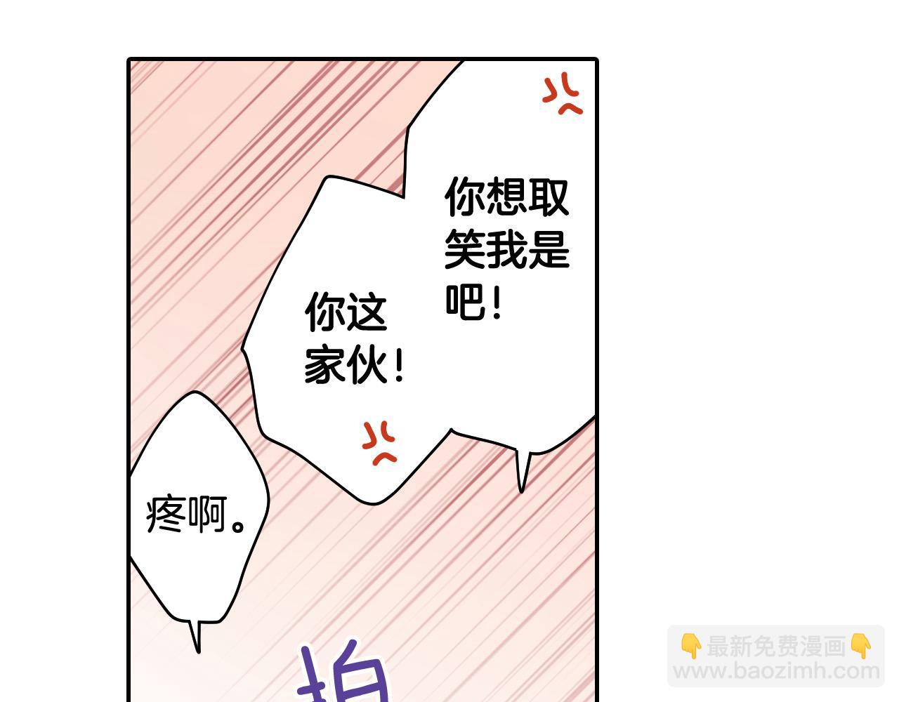 第196话 互相打气！(1/2)-第167话