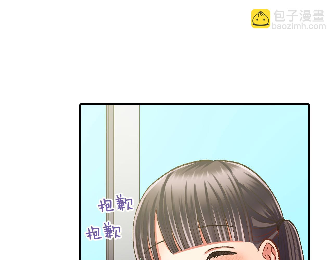 第196话 互相打气！(1/2)-第167话