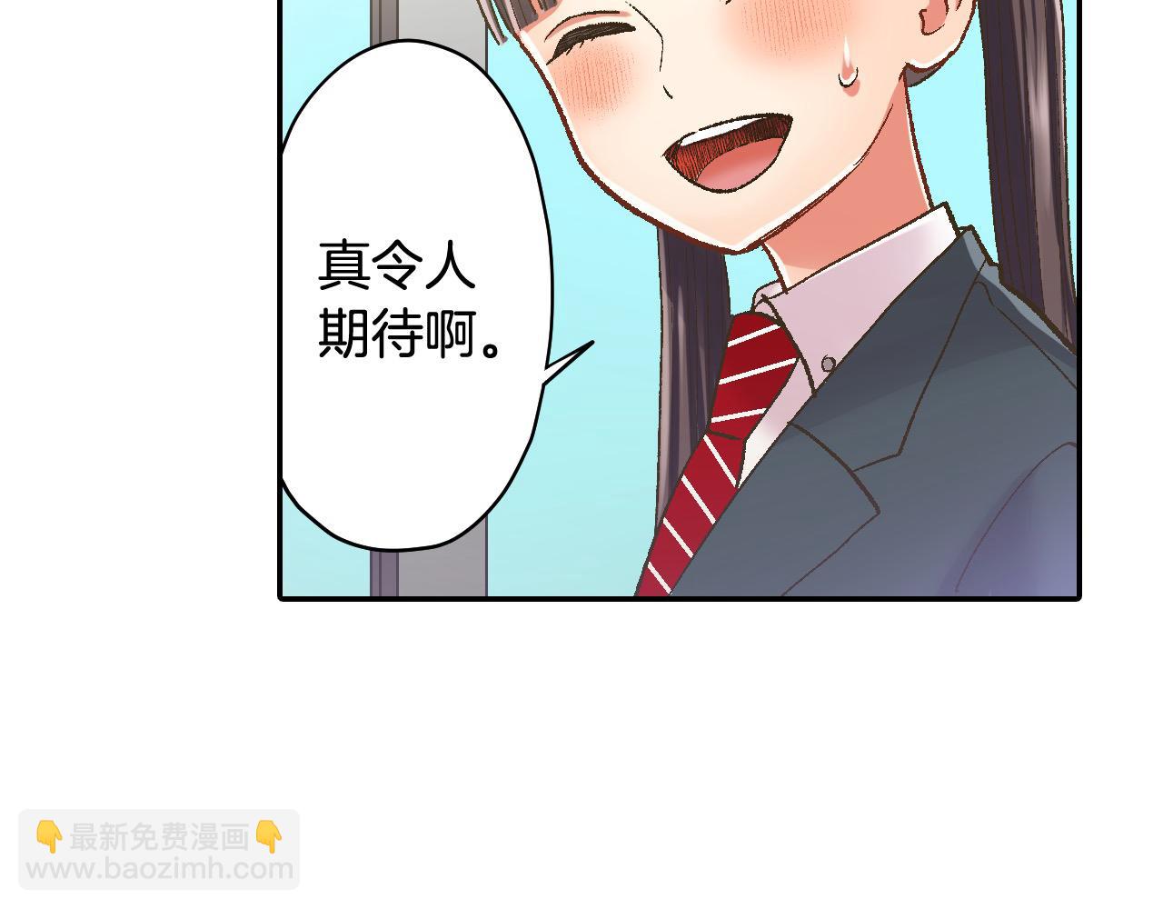 第196话 互相打气！(1/2)-第167话