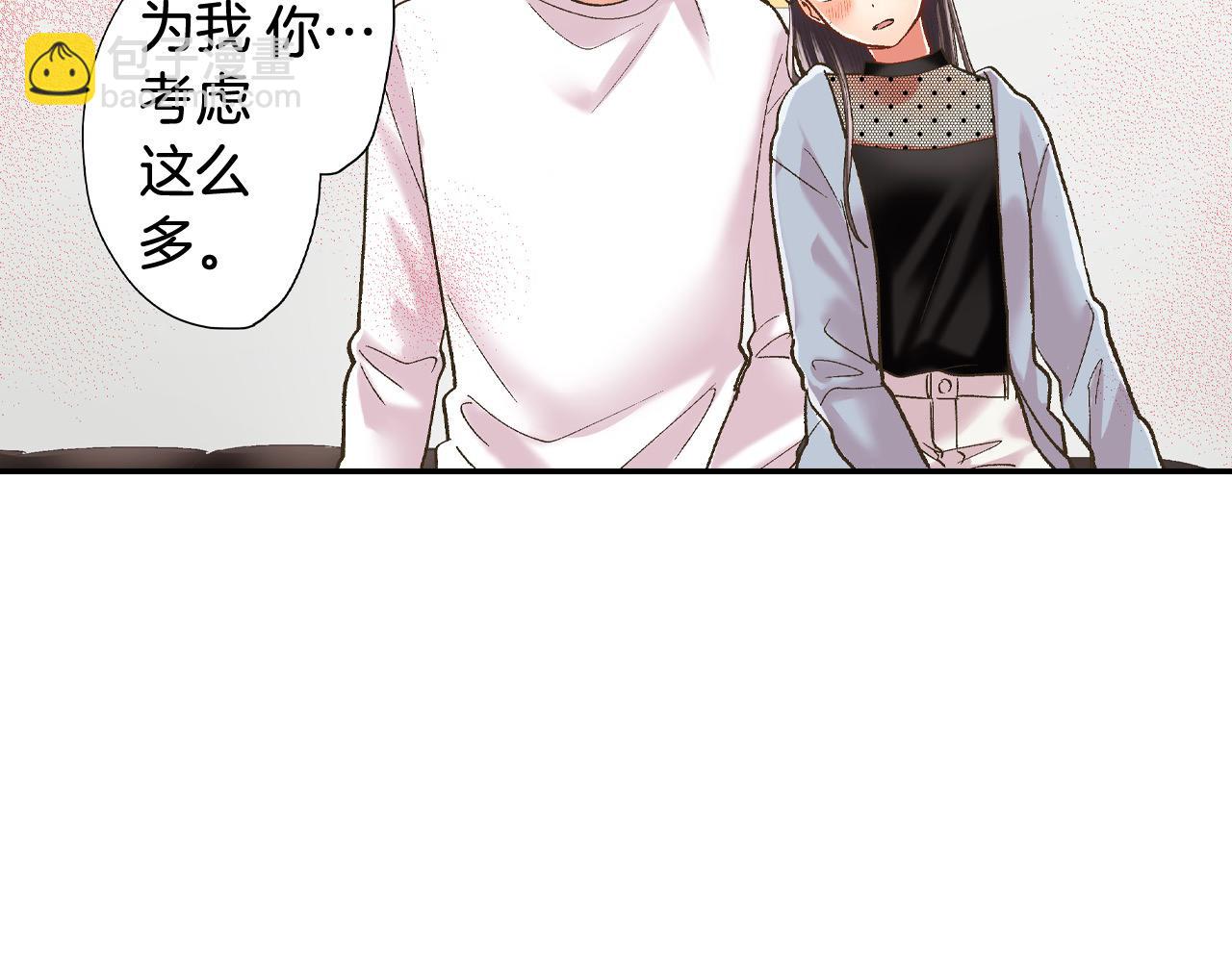 第196话 互相打气！(1/2)-第167话