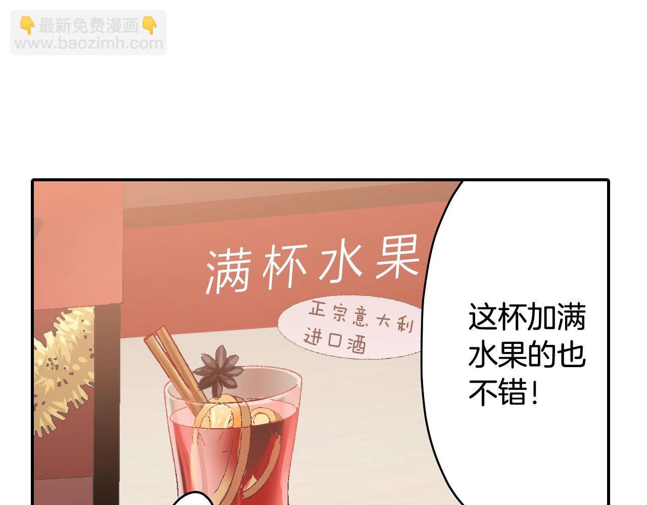 第198话 一起买水晶球(1/2)-第169话