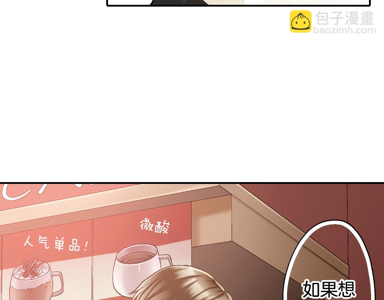 第198话 一起买水晶球(1/2)-第169话