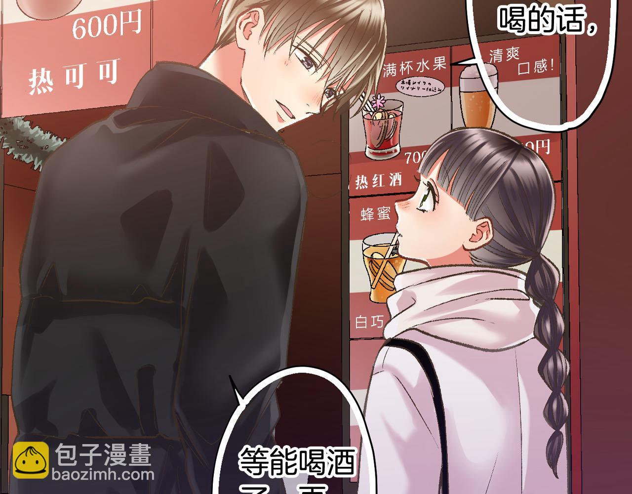 第198话 一起买水晶球(1/2)-第169话