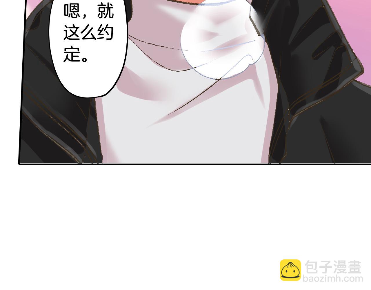 第198话 一起买水晶球(1/2)-第169话