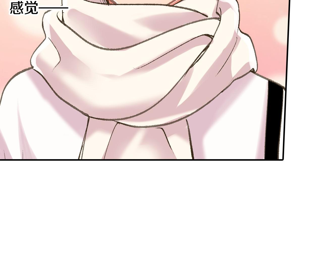 第198话 一起买水晶球(1/2)-第169话