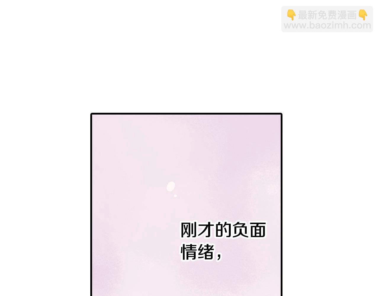第198话 一起买水晶球(1/2)-第169话