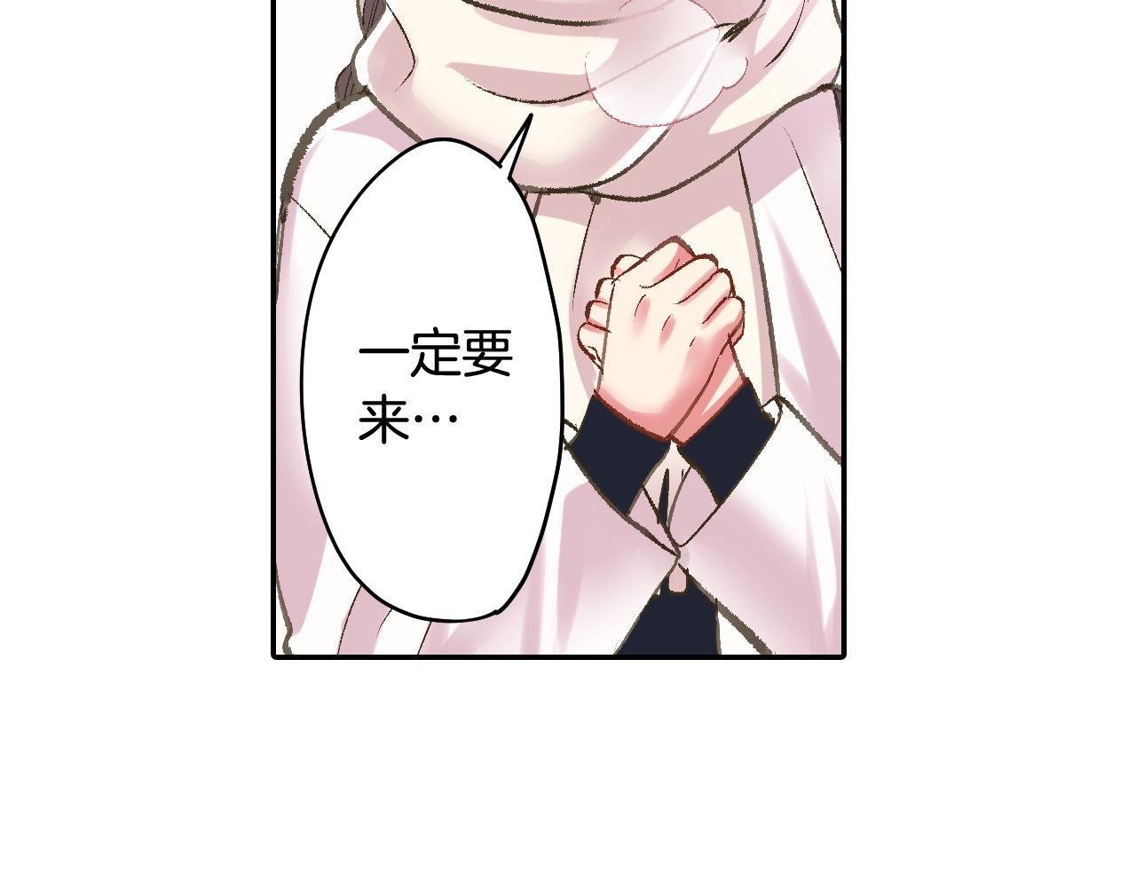 第198话 一起买水晶球(1/2)-第169话