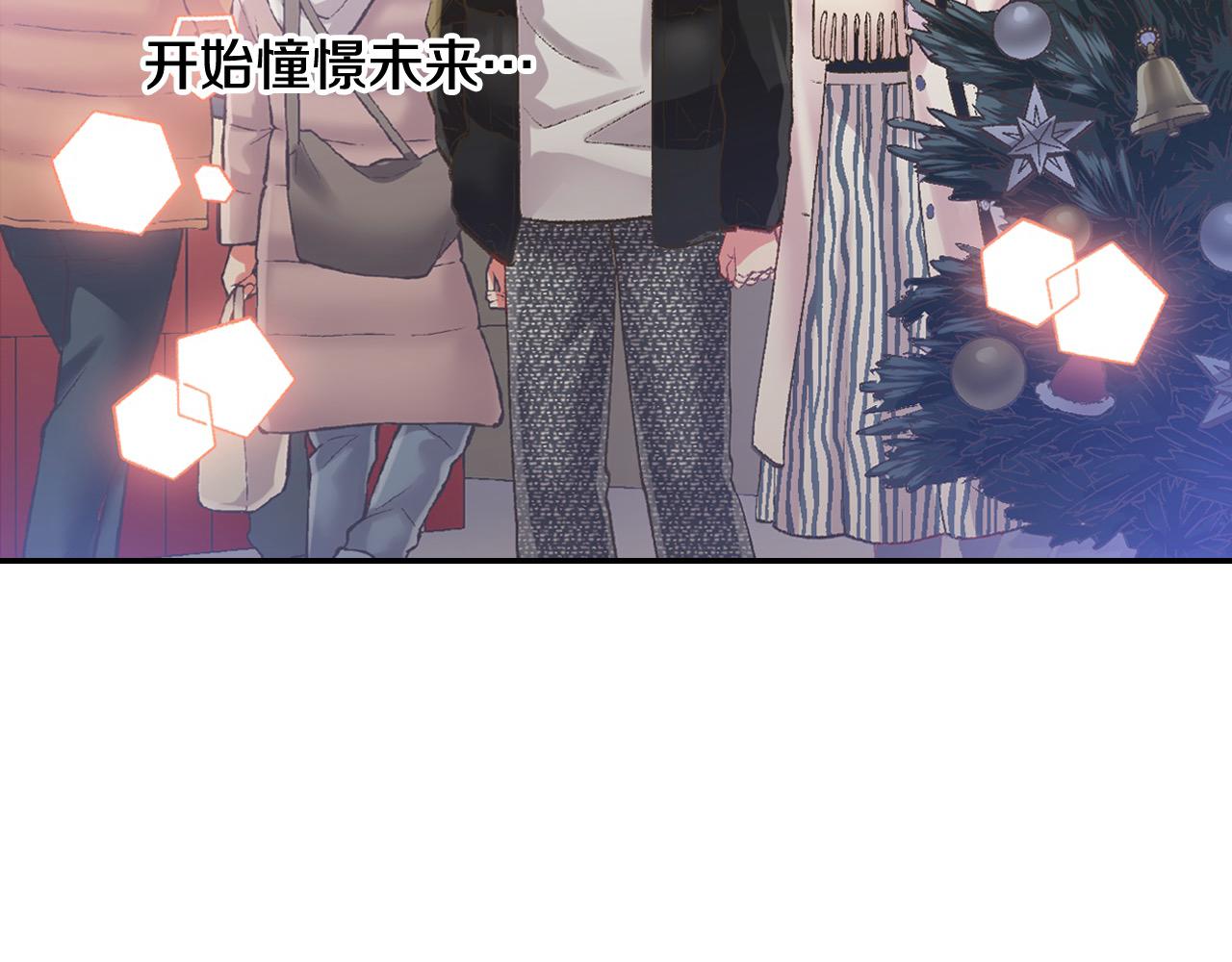 第198话 一起买水晶球(1/2)-第169话