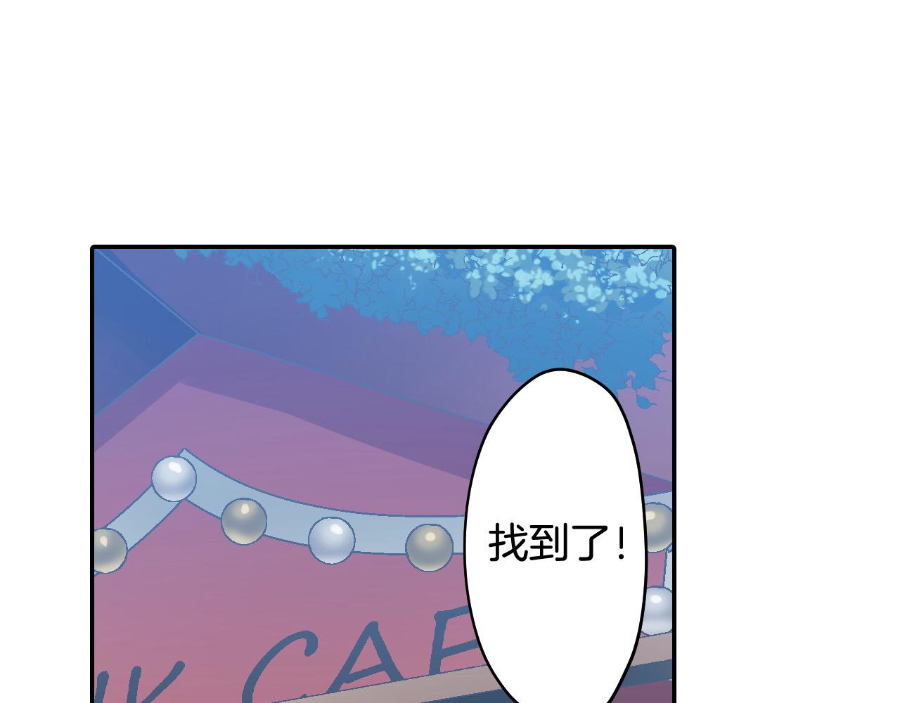 第198话 一起买水晶球(1/2)-第169话