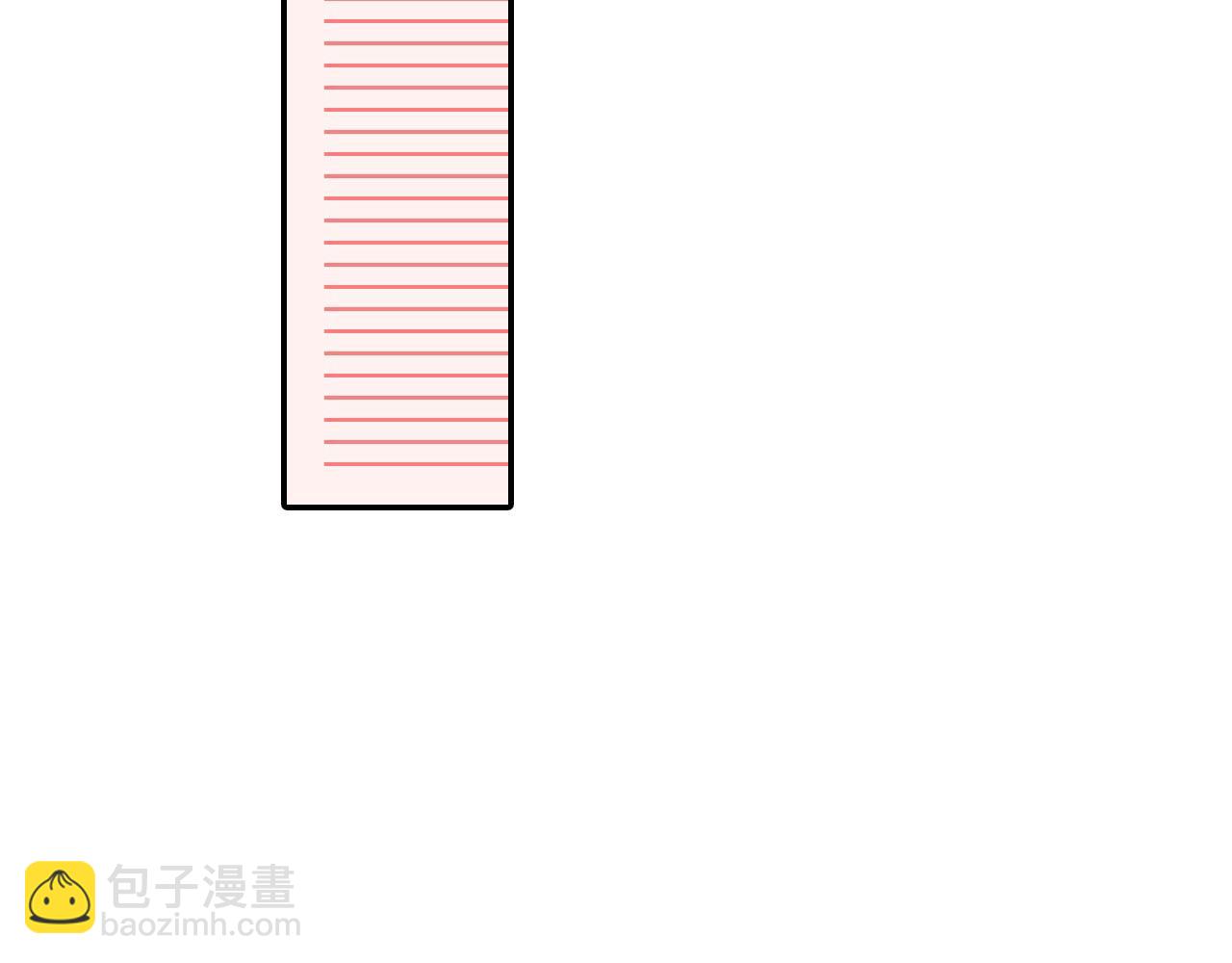 第198话 一起买水晶球(1/2)-第169话