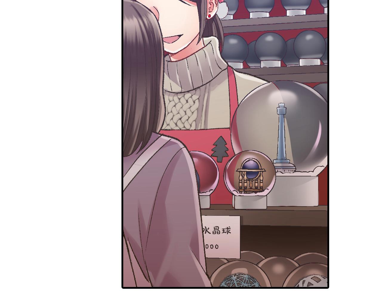 第198话 一起买水晶球(1/2)-第169话