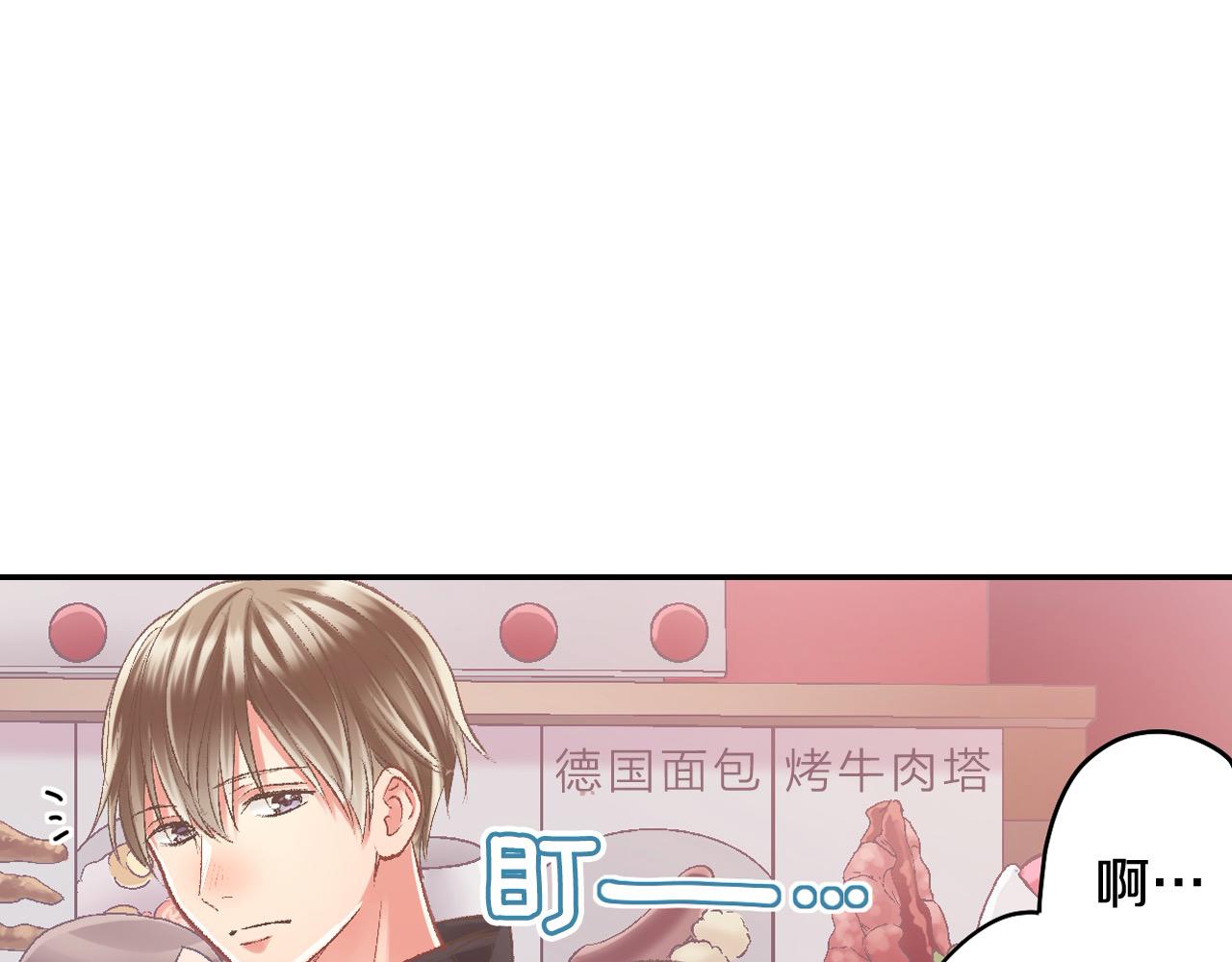 第198话 一起买水晶球(1/2)-第169话