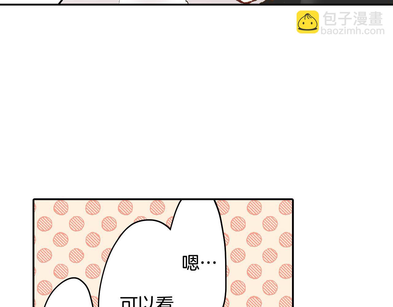 第198话 一起买水晶球(1/2)-第169话