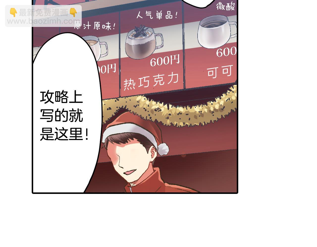 第198话 一起买水晶球(1/2)-第169话