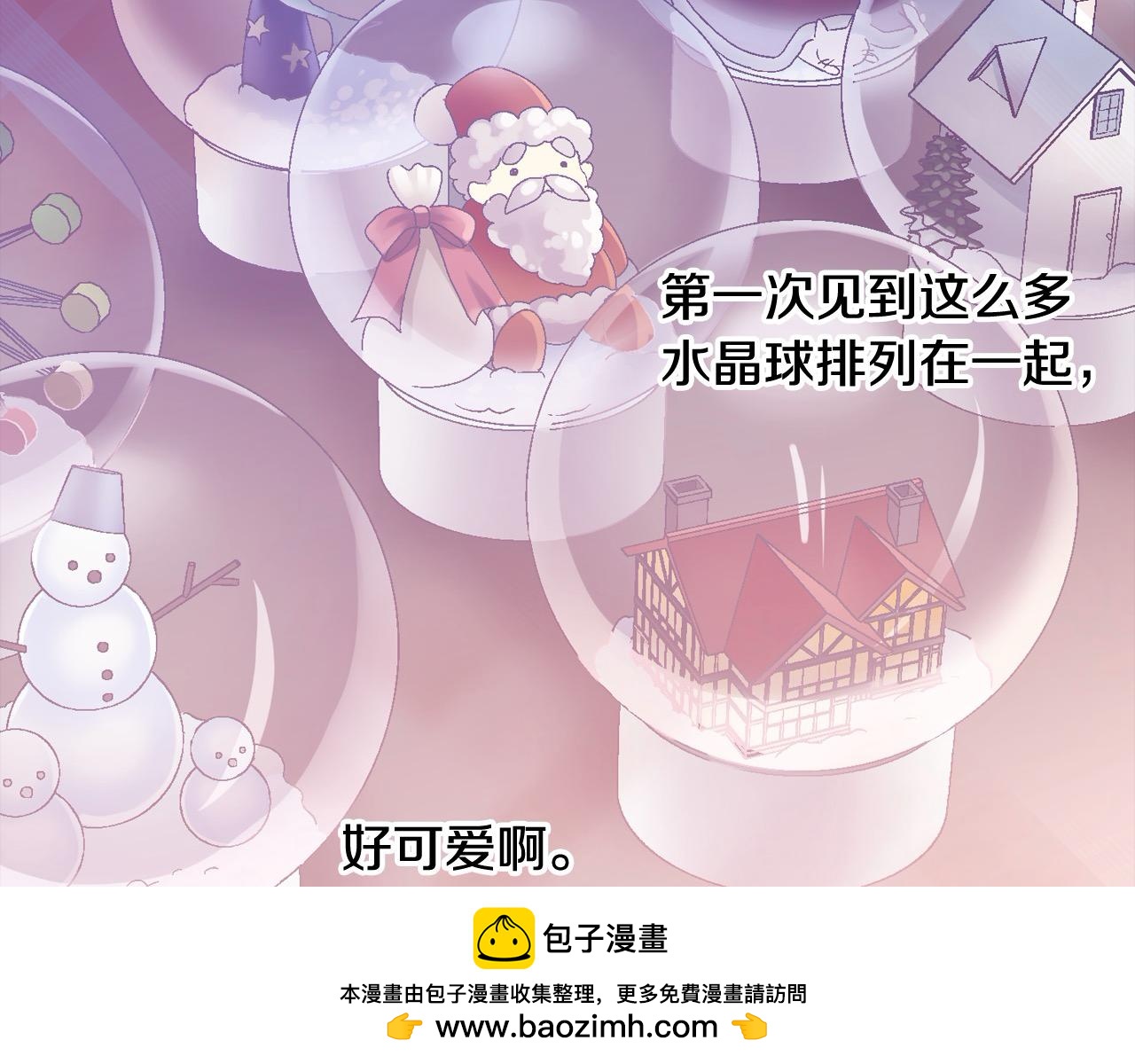 第198话 一起买水晶球(1/2)-第169话