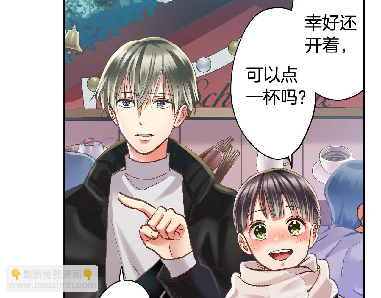 第198话 一起买水晶球(1/2)-第169话