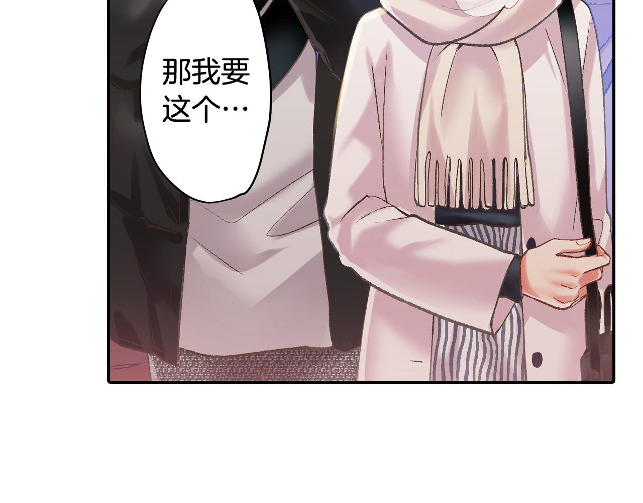 第198话 一起买水晶球(1/2)-第169话