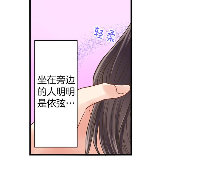 第4话 传说中的小姐妹欺凌团？11