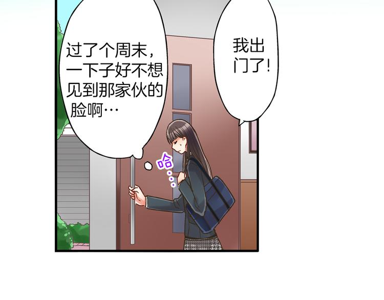 第4话 传说中的小姐妹欺凌团？(1/3)-第5话