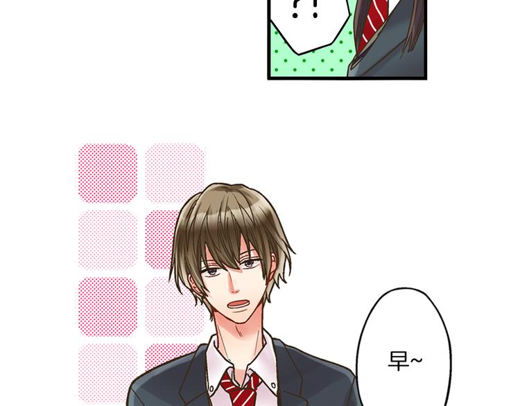 第4话 传说中的小姐妹欺凌团？(1/3)-第5话