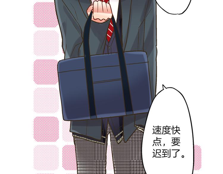 第4话 传说中的小姐妹欺凌团？(1/3)-第5话