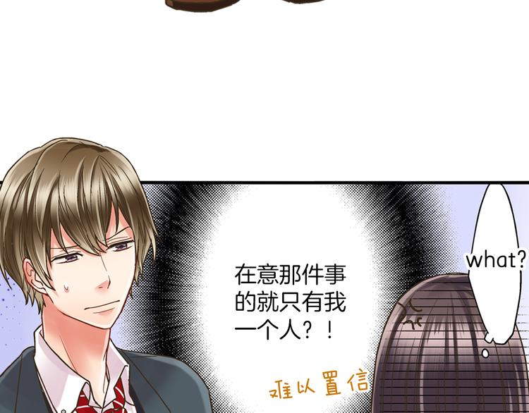 第4话 传说中的小姐妹欺凌团？(1/3)-第5话