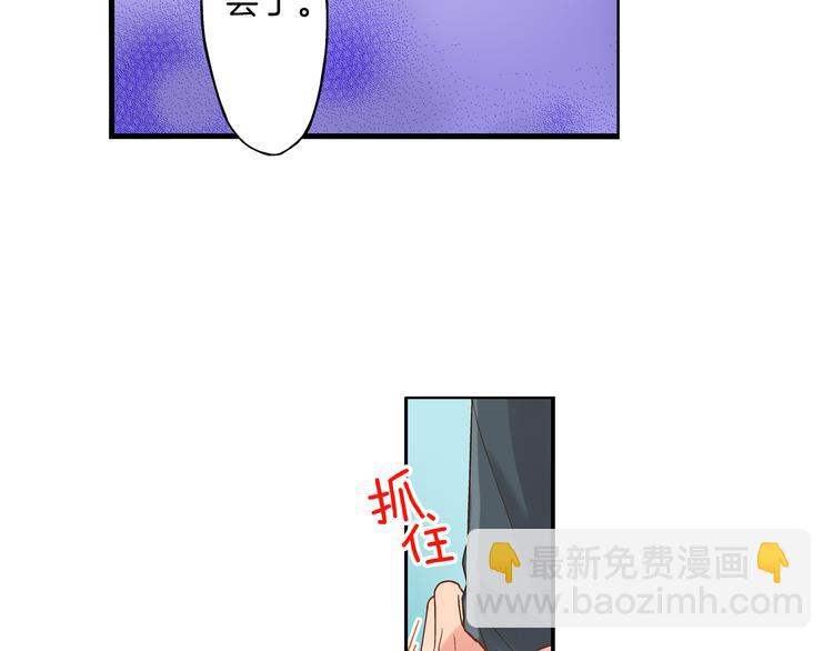 第4话 传说中的小姐妹欺凌团？(1/3)-第5话