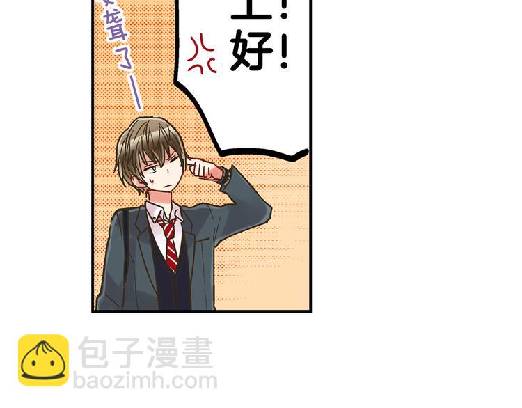 第4话 传说中的小姐妹欺凌团？(1/3)-第5话