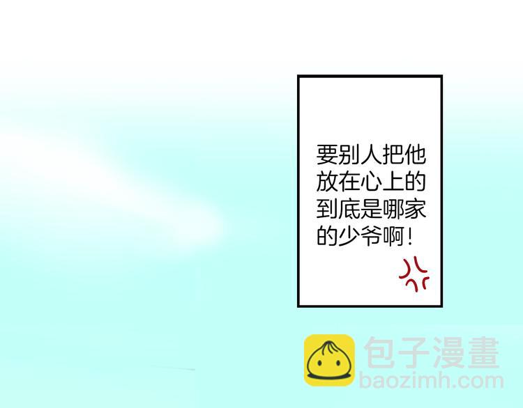 第4话 传说中的小姐妹欺凌团？(1/3)-第5话