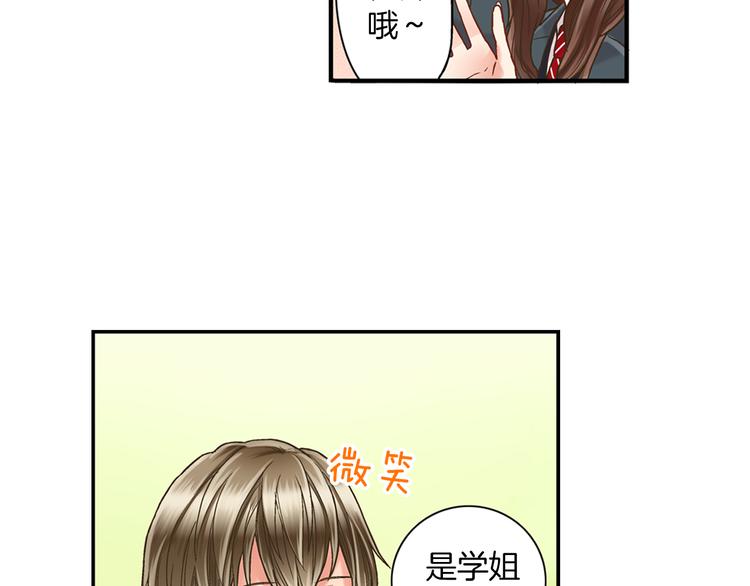 第4话 传说中的小姐妹欺凌团？(1/3)-第5话