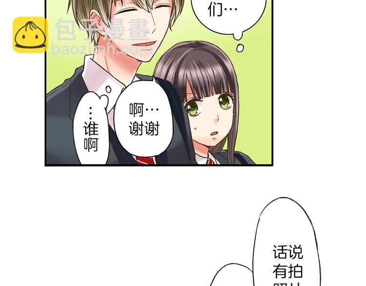 第4话 传说中的小姐妹欺凌团？(1/3)-第5话