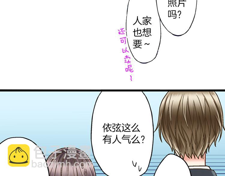 第4话 传说中的小姐妹欺凌团？(1/3)-第5话