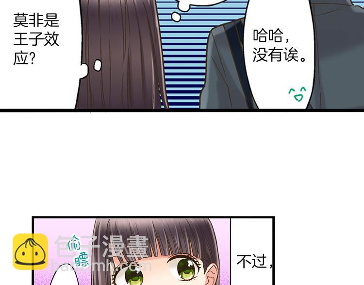 第4话 传说中的小姐妹欺凌团？(1/3)-第5话