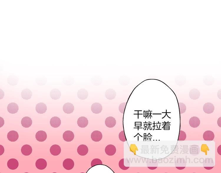 第4话 传说中的小姐妹欺凌团？(1/3)-第5话