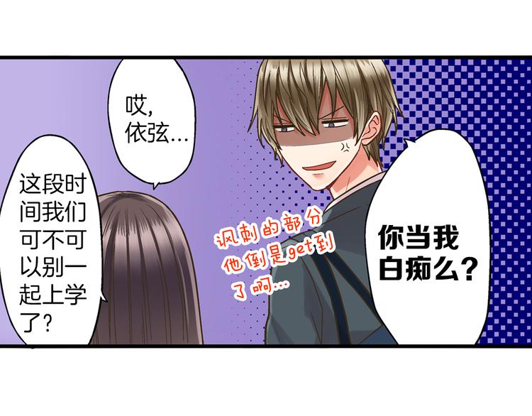 第4话 传说中的小姐妹欺凌团？(1/3)-第5话