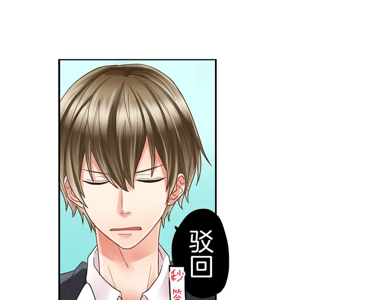 第4话 传说中的小姐妹欺凌团？(1/3)-第5话